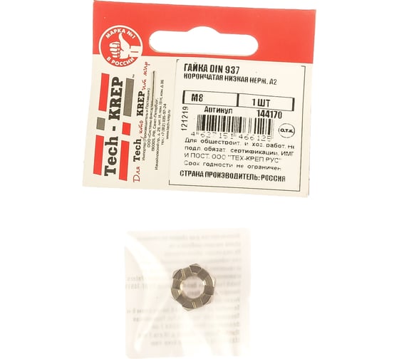 Корончатая низкая гайка Tech-Krep М8 нерж. А2 DIN 937 1 шт 144170