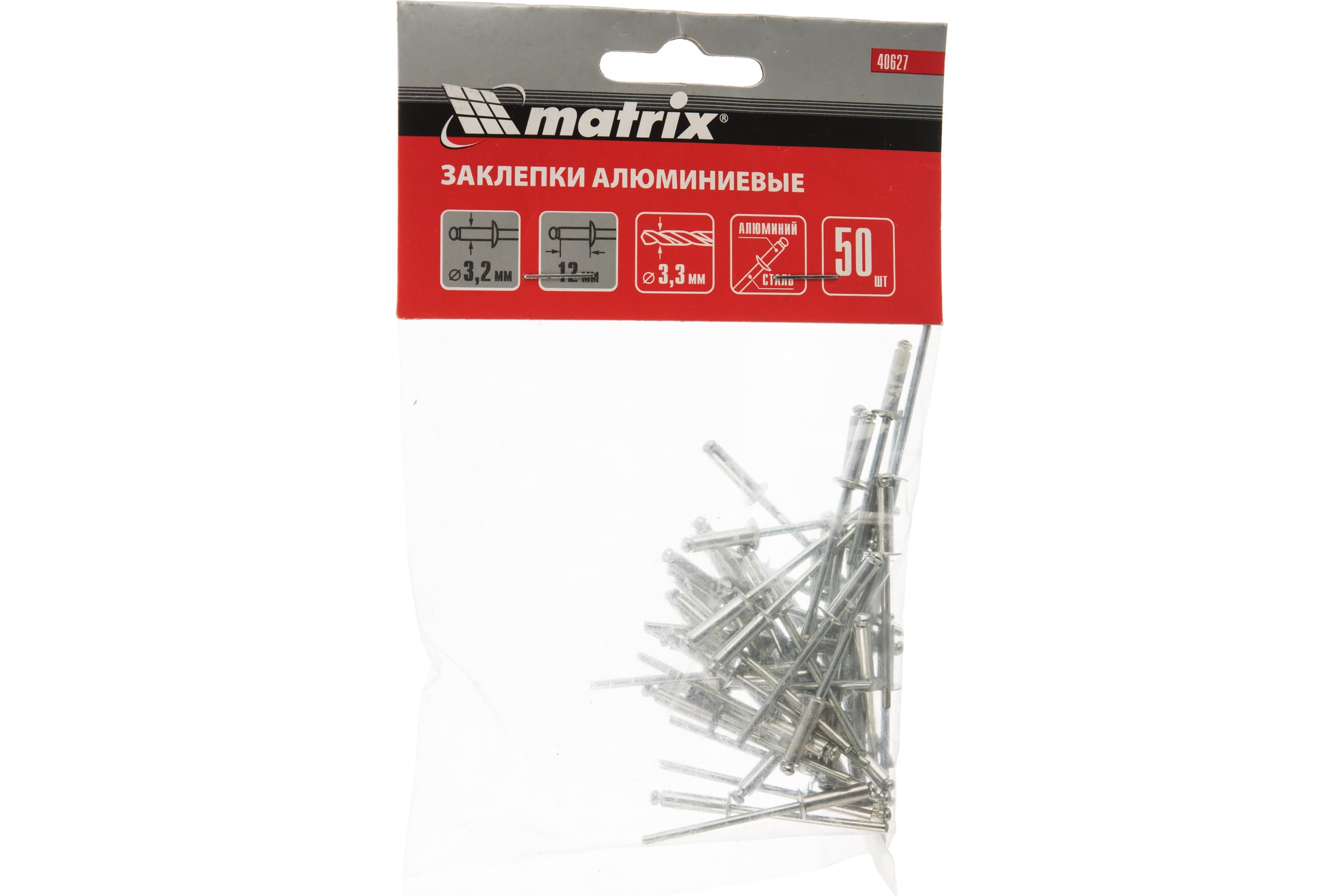 Заклепки алюминий/сталь (50 шт; 3.2x12 мм) MATRIX 40627 - выгодная