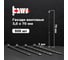Винтовые гвозди BOWT без покрытия, 3x70 мм, 500 шт. G02547 2