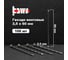 Винтовые гвозди BOWT без покрытия, 2.5x60 мм, 100 шт. G02540 2
