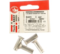 Алюминиевая заклепка с потайной головой Tech-Krep 8,0х25 ГОСТ 10300-80 4 шт 144254