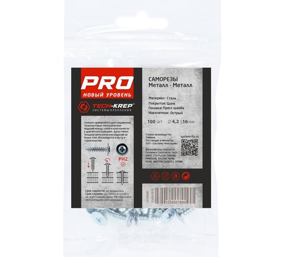 Усиленный саморез Tech-Krep PRO СММ 4,2х16 100 шт - пакет 146508