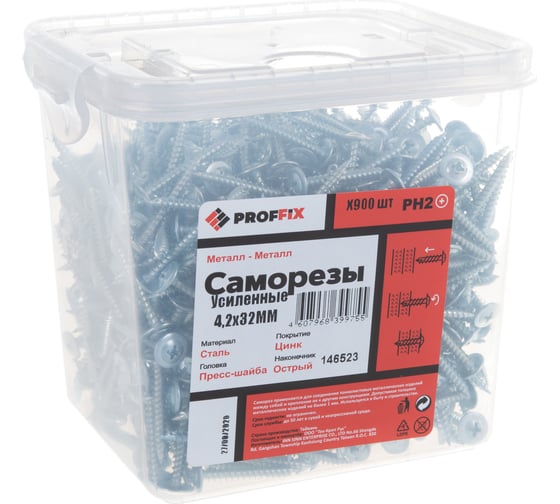 Усиленный саморез PROFFIX СММ 4,2х32 900 шт - ведро 146523