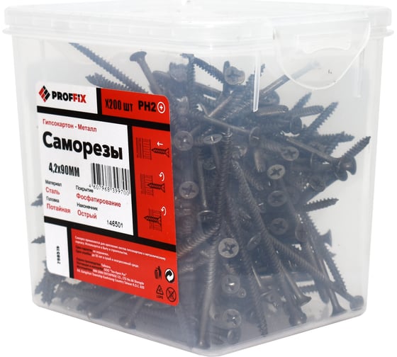 Усиленный саморез PROFFIX СГМ 4,2х90 200 шт - ведро 146501