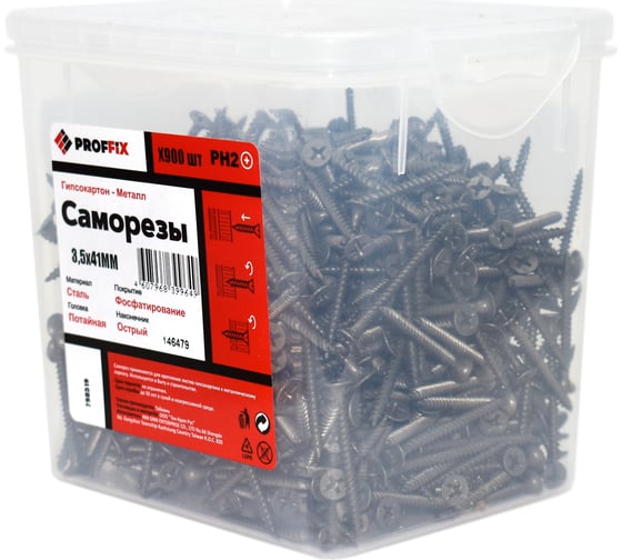 Усиленный саморез Tech-Krep PRO СГМ 3,5х41 900 шт - ведро 146479