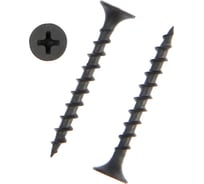 Саморезы ТУНДРА гипсокартон-дерево krep 3.5x35 мм, фосфатированные, 200 шт. 7156203