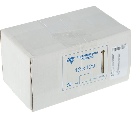 Анкерный болт ТУНДРА с гайкой, цинк, 12x130 мм, 40 шт. 3726828
