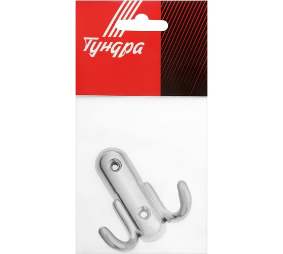 Крючок-вешалка ТУНДРА №8, двухрожковый, цвет хром, 1 шт. 5299375 1