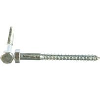 Шурупы ШДШ с шестигранной головкой ЗУБР /DIN 571/ 120 х 12 мм 10 шт 4-300451-12-120