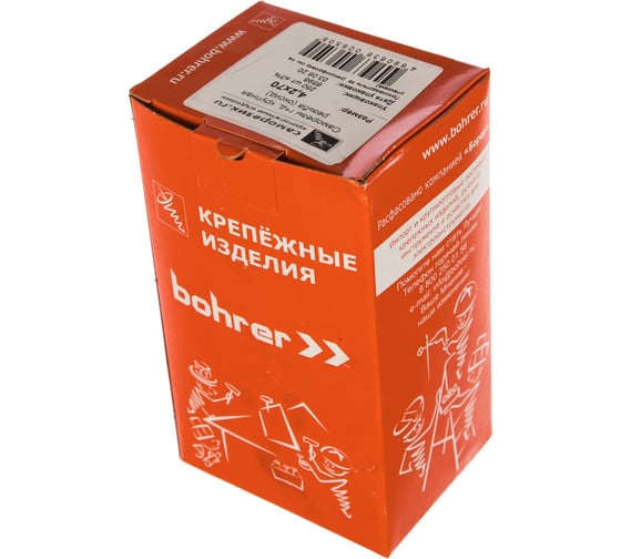 Саморез Саморезик 4.2х70 гипсокартон/дерево, редкий шаг резьбы, оксид. 250шт SW/GD-4.2х70-250