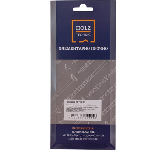 Комплект конструкционных саморезов HOLZTECHNIC 5шт 8х140 потайная головка TX40 SNK8140 SET 5PCS