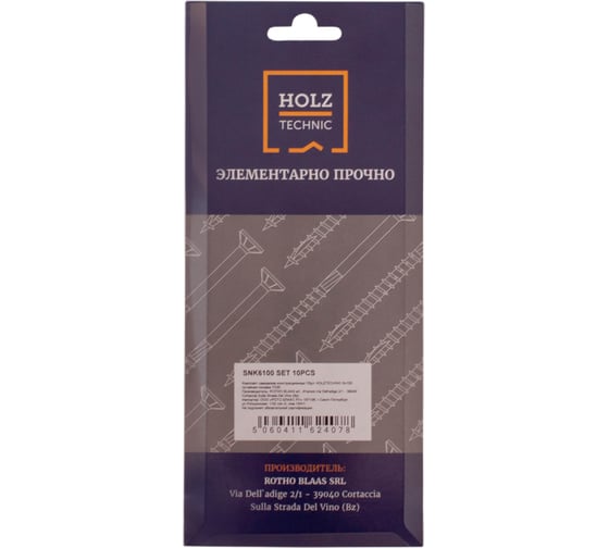 Комплект конструкционных саморезов HOLZTECHNIC 10шт 6х100 потайная головка TX30 SNK6100 SET 10PCS