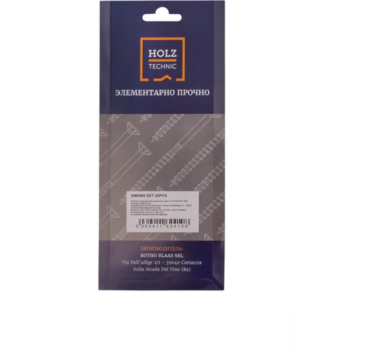 Комплект конструкционных саморезов HOLZTECHNIC 20шт 6х60 потайная головка TX30 SNK660 SET 20PCS