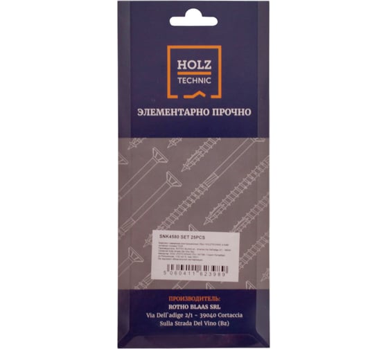 Комплект конструкционных саморезов HOLZTECHNIC 25шт 4.5х80 потайная головка TX20 SNK4580 SET 25PCS