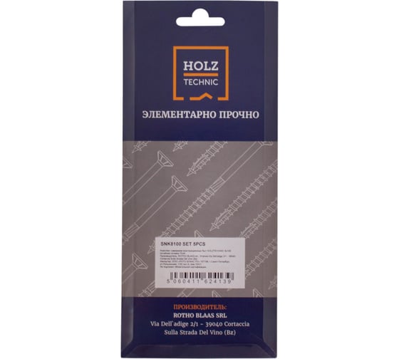 Комплект конструкционных саморезов HOLZTECHNIC 5шт 8х100 потайная головка TX40 SNK8100 SET 5PCS