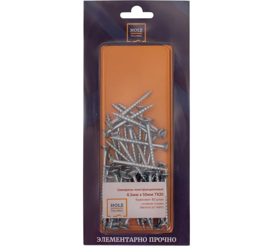 Комплект конструкционных саморезов HOLZTECHNIC 40шт 4.5х50 потайная головка TX20 SNK4550 SET 40PCS