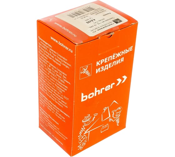 Саморез Саморезик весовой 4.8х95 гипсокартон/дерево, редкий шаг резьбы, оксид. 1кг SWGD-4.8х95-1