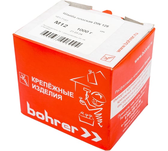 Шайба Саморезик М12 плоская, оцинк. DIN 125 1кг DIN125-М12-1