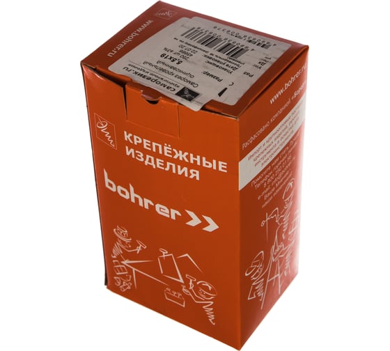 Кровельный оцинкованный саморез Саморезик 5,5х19, 250шт SKZ-5,5х19-250