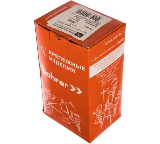 Болт с шестигранной головкой Саморезик М10х35 оцинк. DIN 933 60 шт DIN933/5.8-10х35-60