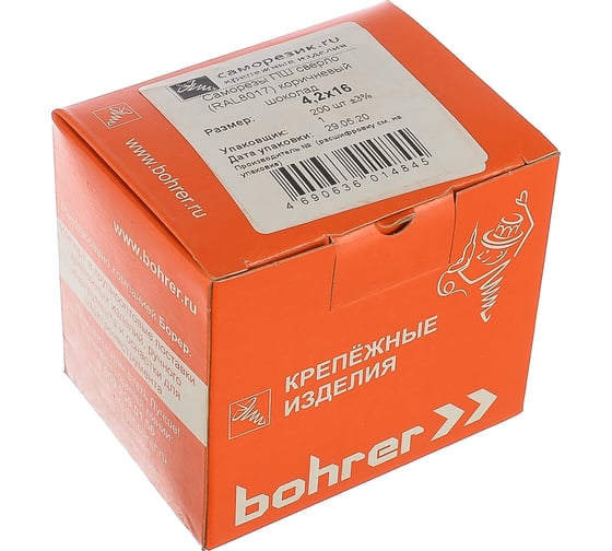 Саморез по металлу с пресс-шайбой Саморезик 4,2х16 RAL8017 кор. шоколад острый 200шт DGV-4,2/16-200-RAL8017
