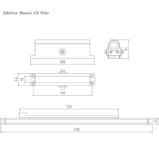 Дверной доводчик НОРА-М Isparus 450 Slider (от 110 до 150 кг) скользящая тяга - Белый 19302