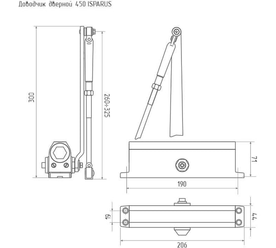 Дверной доводчик НОРА-М Isparus 450 (от 120 до 170кг) морозостойкий - Серый 19298
