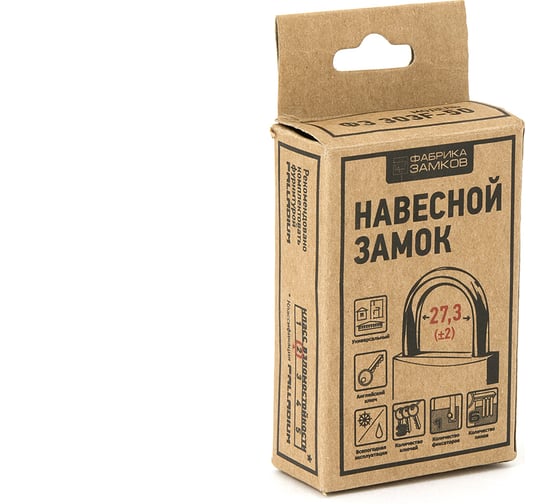 Навесной замок Фабрика замков 303F-50 СТ-00000338