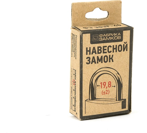 Навесной замок Фабрика замков 303F-40 СТ-00000337