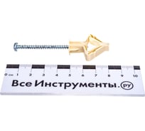 Дюбель бабочка для гипсокартона – купить анкер бабочку для гипсокартона ...