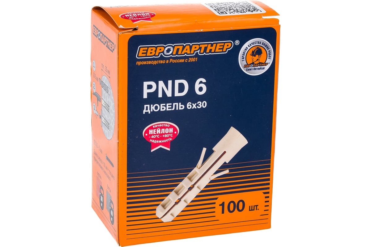 Нейлоновый дюбель ЕВРОПАРТНЕР PND-6 6х30mm, 100 шт 76082034 - выгодная ...