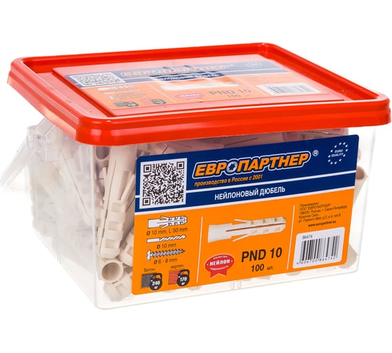 Нейлоновый дюбель ЕВРОПАРТНЕР PND-10 10х50 mm, 100 шт 86474