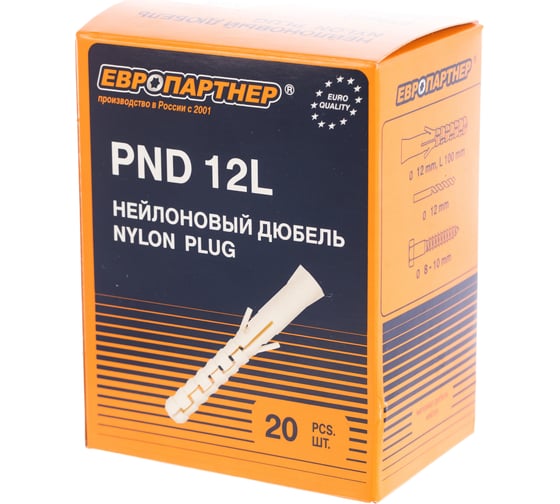 Нейлоновый дюбель ЕВРОПАРТНЕР PND-12L 12х100 mm удлиненный, 20 шт 87118