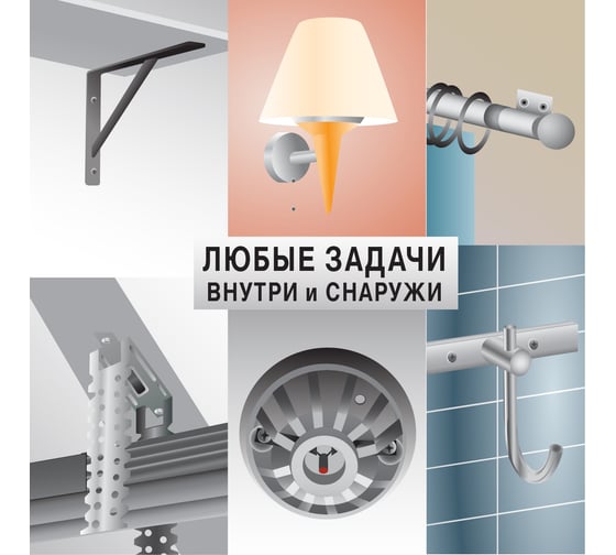 Дюбель универсальный ЕВРОПАРТНЕР Multi Plug 8x32mm синий. 50шт 76091197