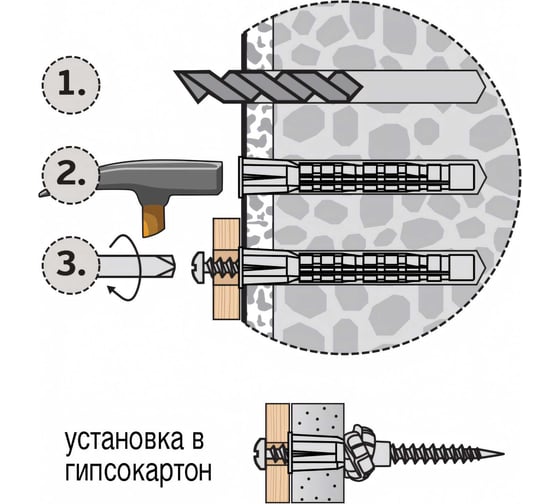 Универсальный нейлоновый дюбель ЕВРОПАРТНЕР PDU N 6Lх50mm удлиненный, 50шт 87320