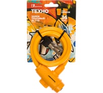 Велосипедный замок Аллюр ВС-Т10 1000 мм ТЕХНО ОРАНЖ 7322