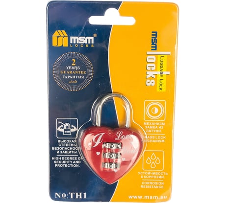 Навесной замок МСМ TH1 red 000012502