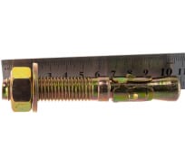 Клиновой анкер Зубр М16 x 105 мм, 10 шт, желтопассивированный 302032-16-105