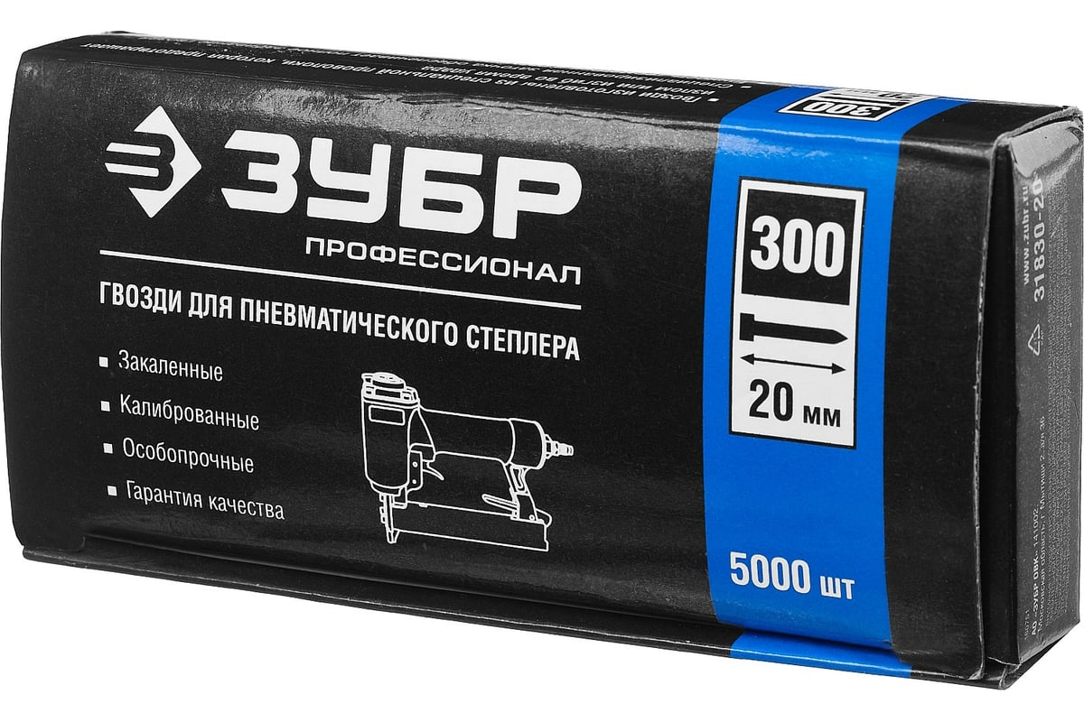 Особотвердые гвозди для нейлера ЗУБР Профессионал тип 300, 20 мм, 5000 ...