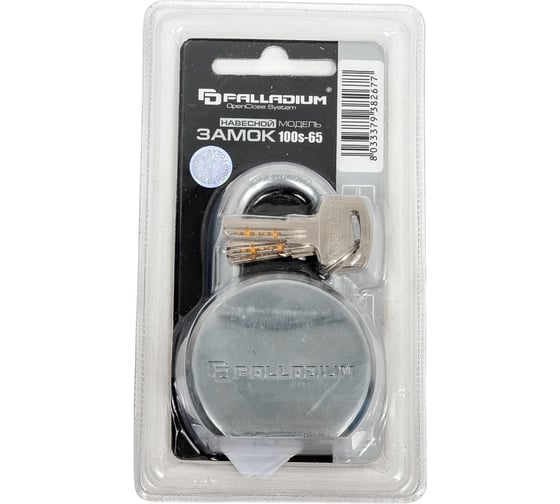 Навесной замок Palladium 100S-65 9259