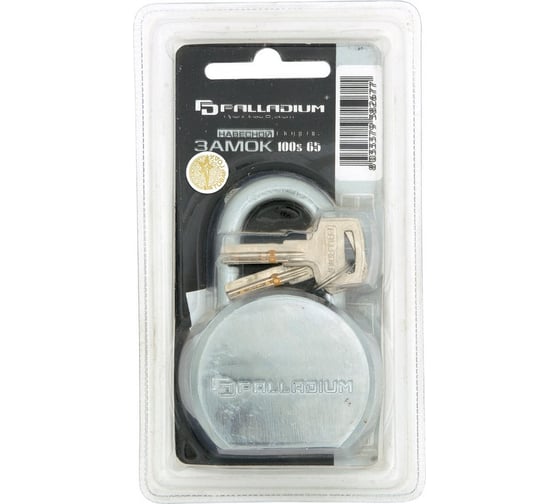 Навесной замок Palladium 100S-65 9259