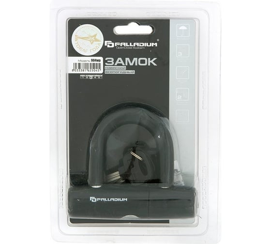 Навесной замок Palladium 904 WP 9484