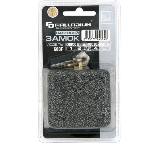 Навесной замок Palladium 603F, чугун, 9306