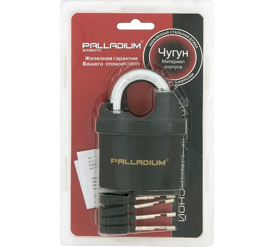Навесной замок Palladium 902F-60 9241
