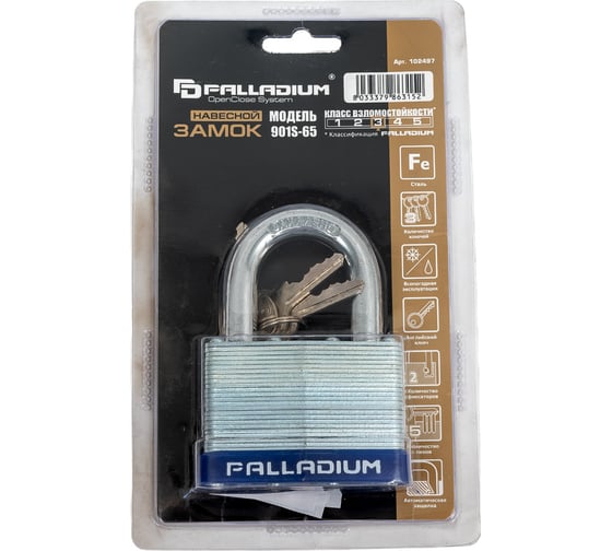 Навесной замок Palladium 901S-65 9296