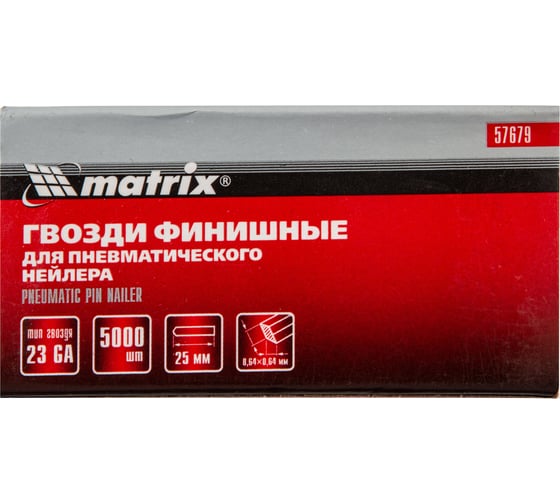 Гвозди финишные 23GA (5000 шт; 25 мм; 0.64х0.64 мм) MATRIX 57679