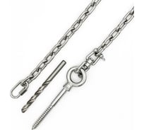 Комплект для крепления груза на цепь KREPFIELD до 130 кг в дерево с поворотом 360 градусов, нержавеющая сталь, 1.5 метра KF403-1,5