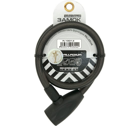 Тросовый замок Palladium PL 100/1.2 9139