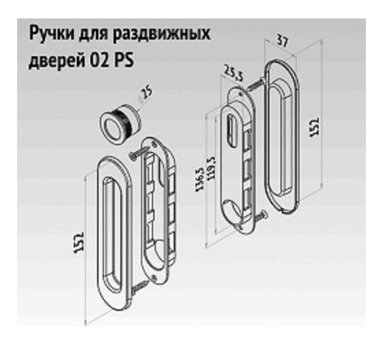 Ручка для раздвижных дверей Palladium 02 PS PB 11939