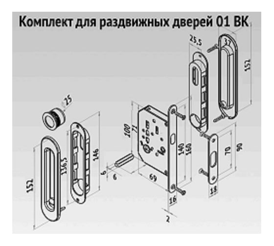 Ручка с замком для раздвижных дверей Palladium 01 BK CP 11944